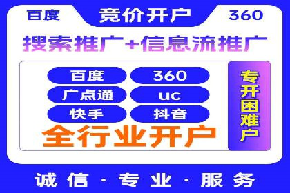 百度SEM竞价推广的关键词选择与优化：一则成功的广告案例